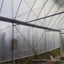 In many styles new products film lock channel for greenhouse